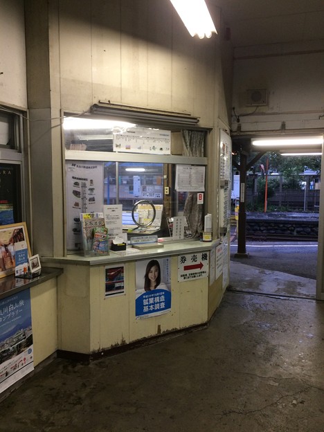関駅７ ～窓口と改札～