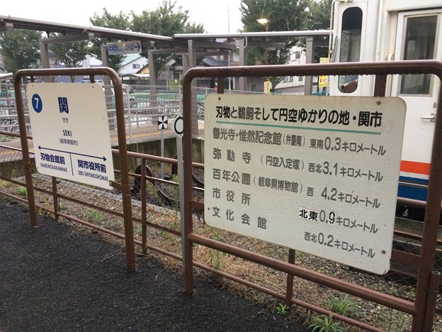 Photos: 関駅11