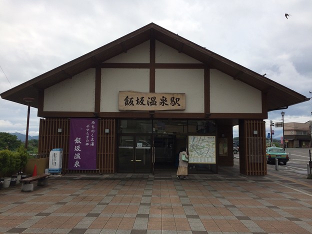 飯坂温泉駅２