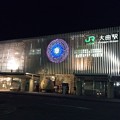 Photos: 大曲駅５