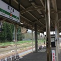 鷹ノ巣駅２
