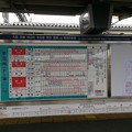 伊勢中川駅15