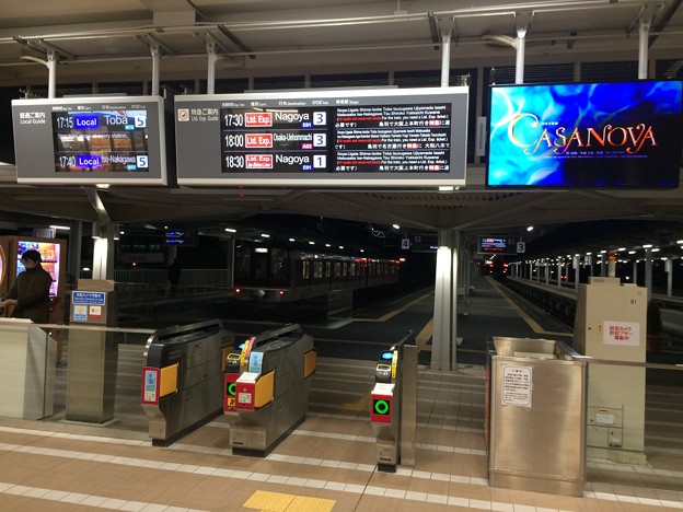 賢島駅５ ～改札～