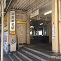 三岐鉄道西桑名駅２