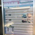 窪川駅27 ～予土線時刻表～