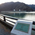 Photos: 小河内ダム