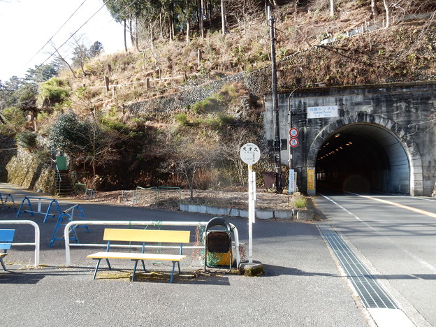川野トンネル