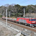 貨物列車 (安中貨物＠EH500-13)