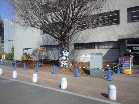 東京工業大学附属図書館 入口