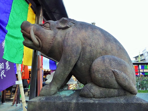 Photos: よきお年をお迎え下さい～摩利支天堂 Sitting Wild Boar Statue