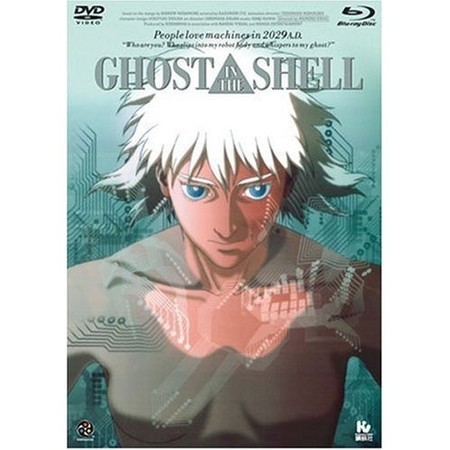 GHOST IN THE SHELL