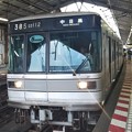 Photos: 東京メトロ日比谷線03-112f！チョッパ車、南千住発車