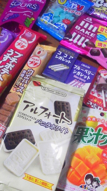 修学旅行のお菓子 S 写真共有サイト フォト蔵