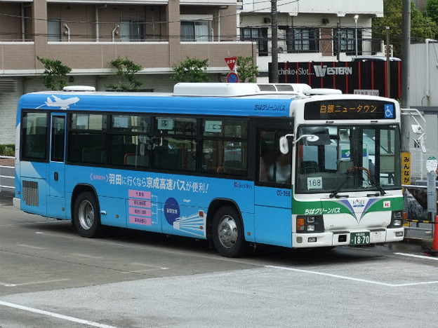 【ちばグリーンバス】CG-168