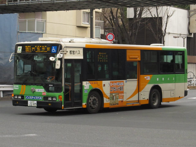 【都営バス】 S-V314