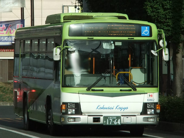【国際興業バス】 6862号車