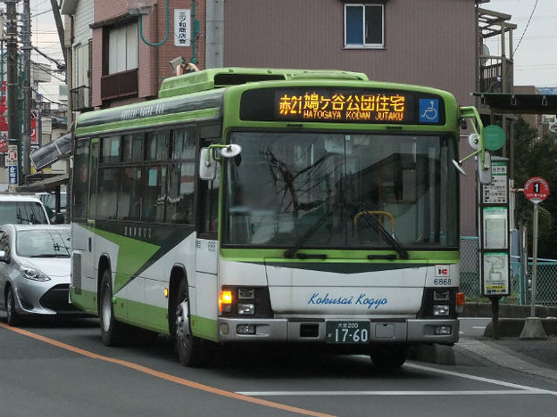 【国際興業バス】 6868号車