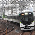 Photos: 京阪13000系急行淀屋橋行き