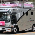 Photos: 東海テレビ　HD移動中継車