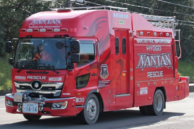Photos: 兵庫県南但消防本部　ll型救助工作車