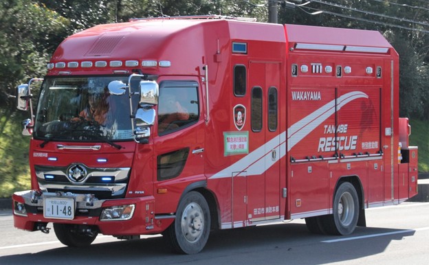和歌山県田辺市消防本部　ll型救助工作車