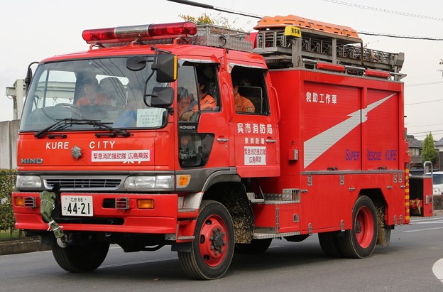広島県呉市消防局　lll型救助工作車
