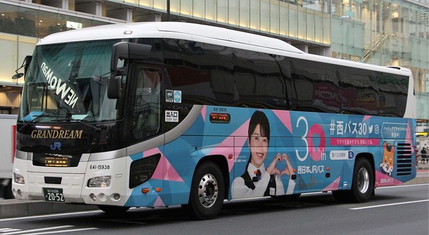 西日本JRバス　夜行高速バス「グランドリーム号」　　　　　　（ハイデッカー、発足30周年記念ラッピング）