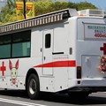 Photos: 日本赤十字社 広島県支部　献血車「もみじ3号」（後部）