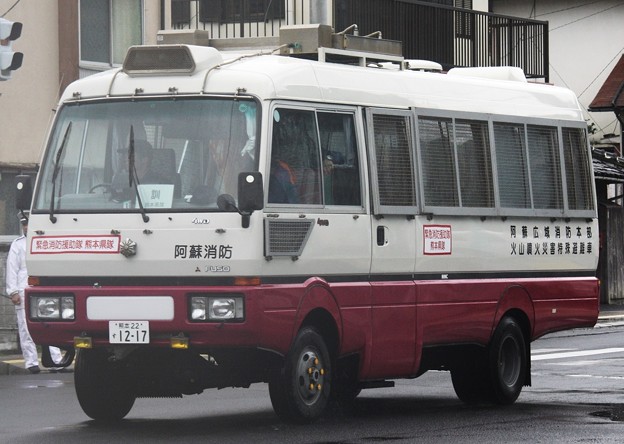 Photos: 熊本県阿蘇広域消防本部　火山噴火災害特殊避難車
