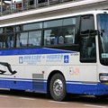 Photos: JR東海バス　リムジンバス