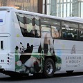 明光バス　昼行高速バス（ハイデッカー）　　　　　　　　　　　　「パンダ白浜エクスプレス～未来をツナグ Smileバス～」（後部）
