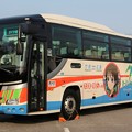 芸陽バス　昼行高速バス「かぐや姫号」（ハイデッカー）