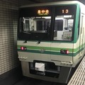 仙台市営地下鉄
