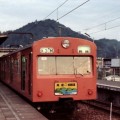 Photos: 101 series / extra train bound for Sagamiko