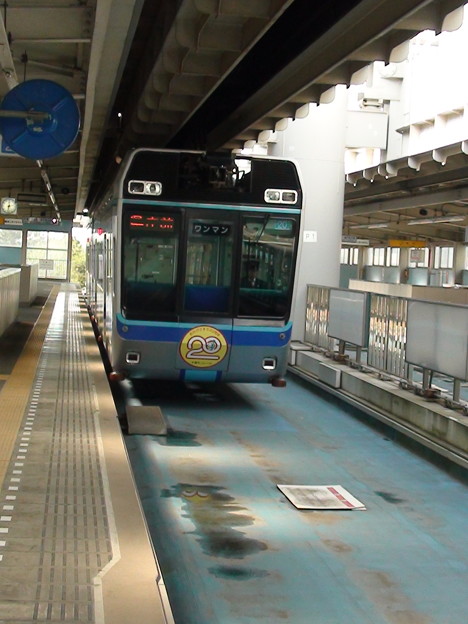 Chiba Monorail / 千葉都市モノレール