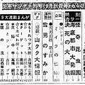 Photos: 週刊少年サンデー 1969年39号 272_mokuji