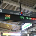千葉駅 回9182M 表示