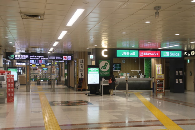 成田線 成田空港駅