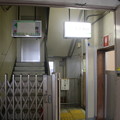 東京都交通局 地下鉄 西馬込駅(A01)