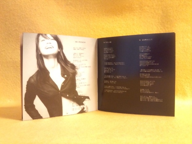 Akemi Kakihara CD Peace Of Heaven
