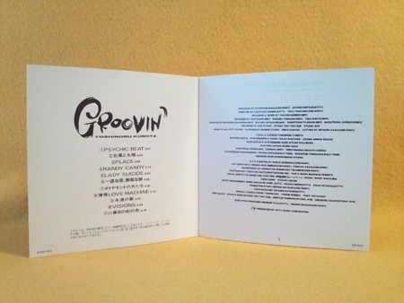 GROOVIN’ 久保田利伸 CD