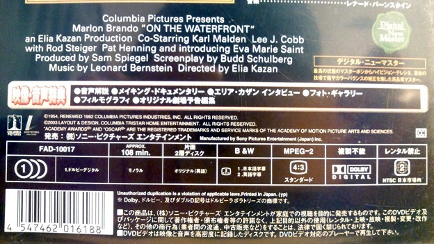  wave stop place movie ma- long * brand DVD