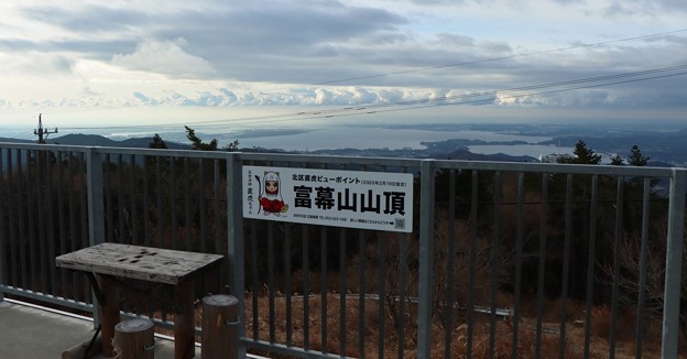 富幕山展望デッキから浜名湖
