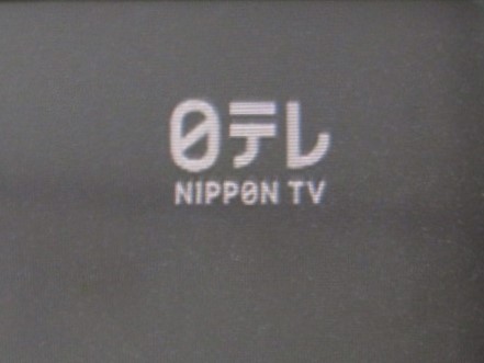 No.354　日本テレビ（日テレ）ウォーターマーク