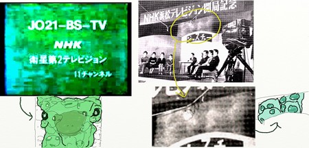 テレビ放送5