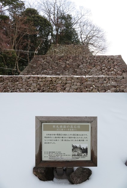 金沢城（石川県営 金沢城公園）辰巳櫓石垣