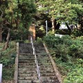 Photos: 安針塚（按針塚。横須賀市 県立塚山公園）