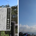 観音崎灯台（横須賀市）