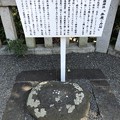 白幡神社（藤沢市）弁慶の力石