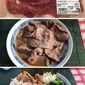 tabeteだし麺シリーズ「近江牛骨だし 醤油ラーメン」